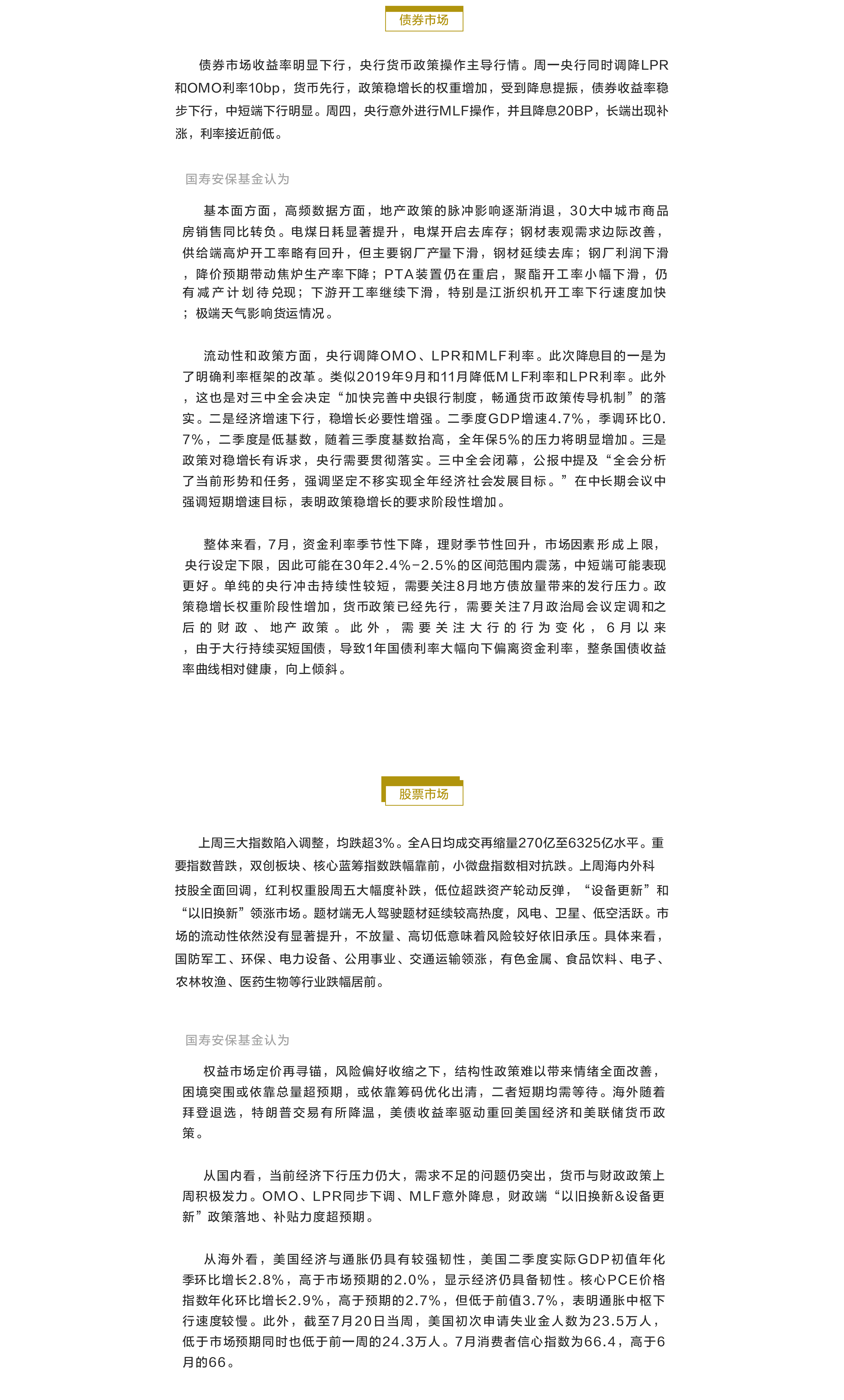 指数陷入调整.png